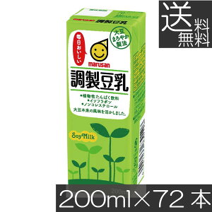  }T  200ml ×72{imarusan jHP