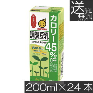  }T  J[45It 200ml ×24{i marusan  45p[Zg OFFjHP
