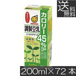  }T  J[45It 200ml ×72{i marusan  45p[Zg OFFjHP