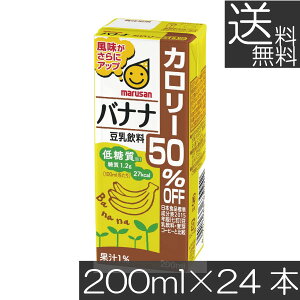  }T  oii J[50It 200ml ×24{ioii marusan  BANANAjHP