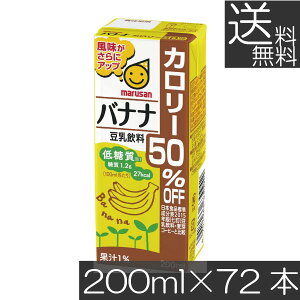  }T  oii J[50It 200ml ×72{ioii marusan  BANANAjHP