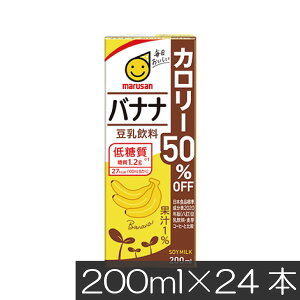 �}���T�� �������� �o�i�i �J�����[50���I�t 200ml ×24�{�i�o�i�i���� marusan ���� BANANA�j�H�������P