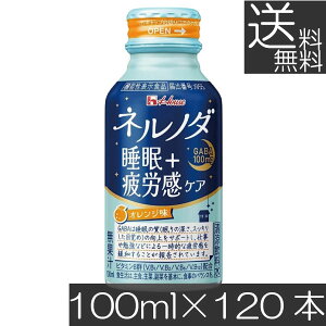  nEXEFlX lm_{JPA 100ml ×120{y4P[XzGABA ̎̌T|[g