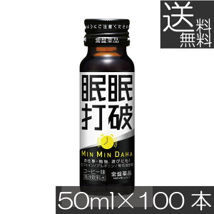  Ֆi Ŕj 50ml×100{h{ h{hN {s GiW[hN J