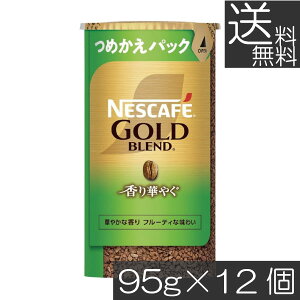  lXJtF S[huh ؂₮ GRVXepbN 95g ×12lX l֗p