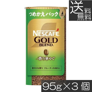  lXJtF S[huh ؂₮ GRVXepbN 95g ×3lX l֗p