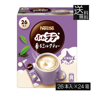 y{|CgAbvz lX lXJtF ӂ탉e ~NeB[ 26{×24XeBbN^Cv CX^g