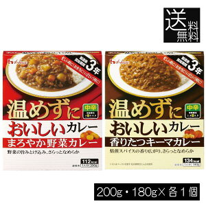  nEXHi ߂ɂ ܂₩؃J[ 200gE肽L[}J[ 180g e1y2Zbgzܖ3N ۑH H