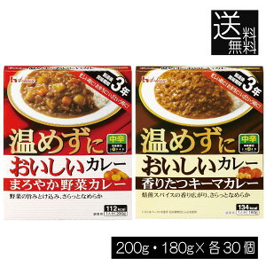  nEXHi ߂ɂ ܂₩؃J[ 200gE肽L[}J[ 180g e30y60Zbgzܖ3N ۑH H