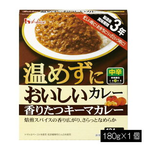 nEXHi ߂ɂ 肽L[}J[ 180gܖ3N ۑH H