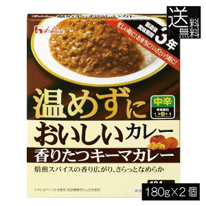  nEXHi ߂ɂ 肽L[}J[ 180g ×2ܖ3N ۑH H