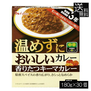  nEXHi ߂ɂ 肽L[}J[ 180g ×30ܖ3N ۑH H