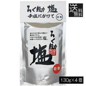  낭   ^Cv 130g ×4 mHi 낭 낭̉ 