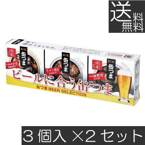 �������� KK�ʂ� BEER SELECTION3���� ×2�Z�b�gK��K ���͂�̂��Ƃ� ����
