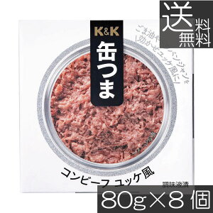 �������� KK�ʂ� �R���r�[�t���b�P��80g(�VF3����) ×8��K��K ���͂�̂��Ƃ� ����