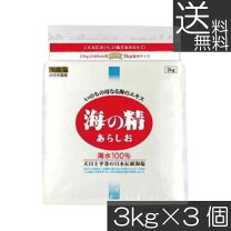 楽天市場】海の精3kgの通販