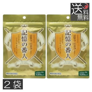 L̔Ԑl i200mg×120j ×2܁@Ĺ@ӗ́@@\\Hi@GS`IlC@@GEGXR[|[V