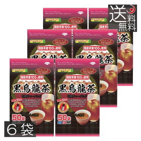 のむら　国産黒烏龍ティーバッグ　×6袋　黒烏龍茶　黒ウーロン茶　ウーロン茶　のむら産業