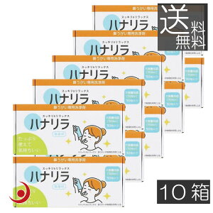 ni p (2.7g×30) ×10 @ (@) p ɂȂ ^Cv @o @ pXNGCg