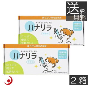 ni p (2.7g×30) ×2 @ (@) p ɂȂ ^Cv @o @ pXNGCg