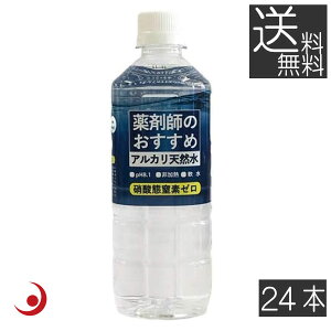 @܎t̂߁@AJVR 500ml @24{ i1P[Xj  pH8.1 VJ TtF[g Ɏ_Ԓf[ i`@~lEH[^[ PCEGtEW[