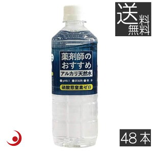 @܎t̂߁@AJVR 500ml @48{ i2P[Xj  pH8.1 VJ TtF[g Ɏ_Ԓf[ i`@~lEH[^[ PCEGtEW[