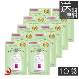 【本日限定ポイントアップ中】エムズインク ベアーズサプリ ぶどう風味 60g　10袋 機能性表示食品 腹囲 内臓脂肪 内脂肪 フルーツグミ グミ