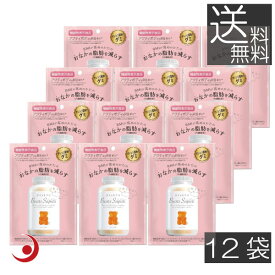 【本日限定ポイントアップ中】エムズインク ベアーズサプリ オレンジ風味 60g　12袋 機能性表示食品 腹囲 内臓脂肪 内脂肪 フルーツグミ グミ