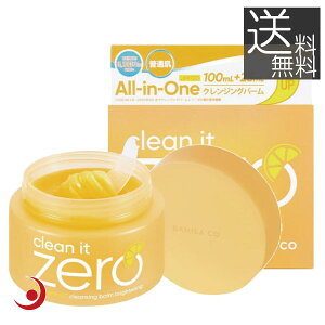 ojR N[Cbg[ NWOo[ uCgjO B 100+25ml 1 K戵X Ki@BANILA CO CLEAN IT ZERO CLEANSING BALM BRIGHTENING 125ml 100ml  ؍RX