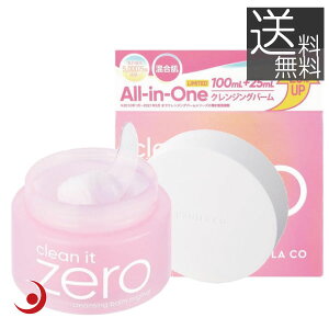 ojR N[Cbg[ IWi 100+25ml NWOo[ K戵X ؍RX Ki BANILA CO