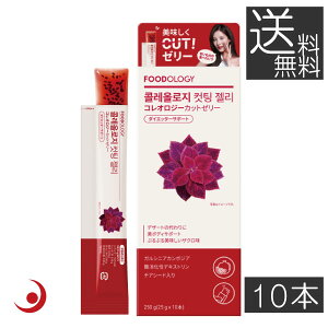 FOODOLOGY RIW[Jbg[[(UN) 10{ ՂՂ[[ YJbg _CGbg `AV[h   ؍ Coleology Cutting Jelly