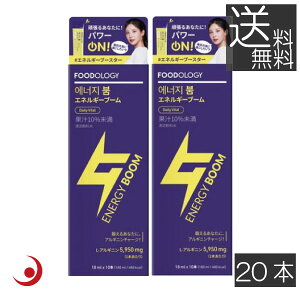 FOODOLOGY GlM[u[ () 20{ 18ml AMj _CGbg Tv  GlM[ lQ ؍ Coleology ENERGY BOOM |Cg2{