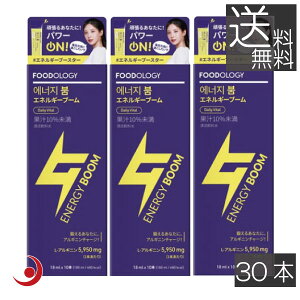 FOODOLOGY GlM[u[ () 30{ 18ml AMj _CGbg Tv  GlM[ lQ ؍ Coleology ENERGY BOOM |Cg2{