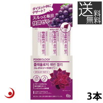 楽天市場】コレオロジーティーの通販