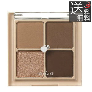 rom&nd BETTER THAN EYES 03 DRY RAGRAS ドライラグラス ロムアンドベターザンアイズ アイシャドウ 韓国コスメ