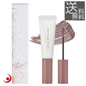rom&nd �����A���h �n���I�[���u���E �J�� 05 �_�X�L�B���[�Y ���K�戵�X HAN ALL BROW CARA 05 DUSKY ROSE �؍��R�X�� ���C�N ���}�X�J��