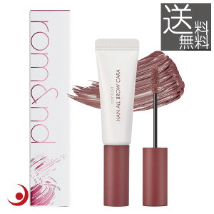 rom&nd �����A���h �n���I�[���u���E �J�� 06 �x���[�I�[�L�b�h ���K�戵�X HAN ALL BROW CARA 06 BERRY ORCHID �؍��R�X�� ���C�N ���}�X�J��
