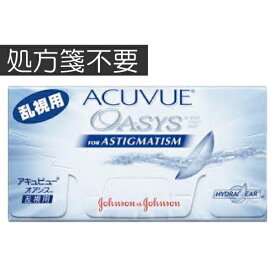 楽天市場 アキュビューオアシス乱視用 処方箋不要の通販