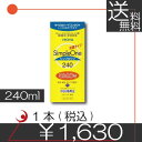 【HOYA】シンプルワン240ml×1本【ハード】【O2】【送料無料】 ランキングお取り寄せ