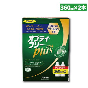 IveBt[vX360ml×2{YP[X×2 @AR@y@R^Ng@t