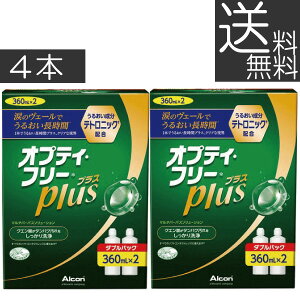 IveBt[vX360ml×4{YP[X×4 @@AR@y@R^Ng@t