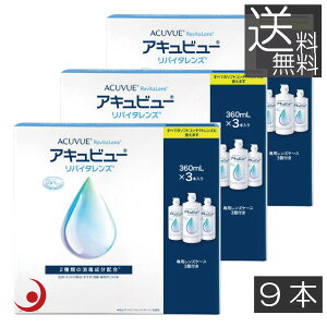 �A�L���r���[ ���o�C�^�����Y 360ml×9�{�i3�{�p�b�N×3�Z�b�g�j(��������) �i�����y�j
