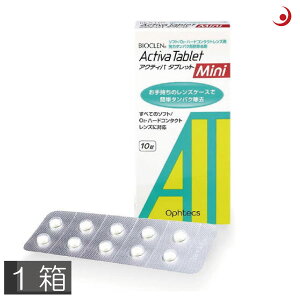 �o�C�I�N���� �A�N�e�B�o�^�u���b�g �~�j (10����)× 1���@�R���^�N�g�p �^���p�N���� �I�t�e�N�X Activa Tablet Mini