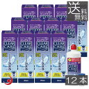 エーオーセプト クリアケア480ml 12本Alcon エーオーセプト AOセプト コンタクトレンズ洗浄液 保存液 AOセプト 過酸化水素