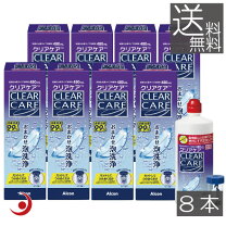 楽天市場】クリアケア 480の通販