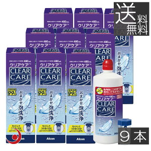G[I[Zvg NAPA480ml 9{Alcon G[I[Zvg AOZvg R^NgYt ۑt AOZvg ߎ_f