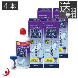 クリアケア360ml 4本Alcon エーオーセプト AOセプト コンタクトレンズ洗浄液 保存液 AOセプト 過酸化水素