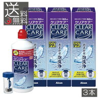クリアケア360ml 3本Alcon エーオーセプト AOセプト コンタクトレンズ洗浄液 保存液 AOセプト 過酸化水素