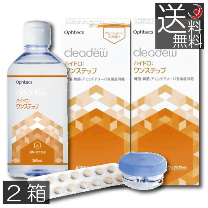 楽天市場】(送料無料）クリアデュー ハイドロ ワンステップ 28日分 