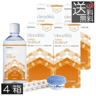 (送料無料）クリアデュー ハイドロ ワンステップ 28日分 360ml × 4本　cleadew　オフテクス　あす楽